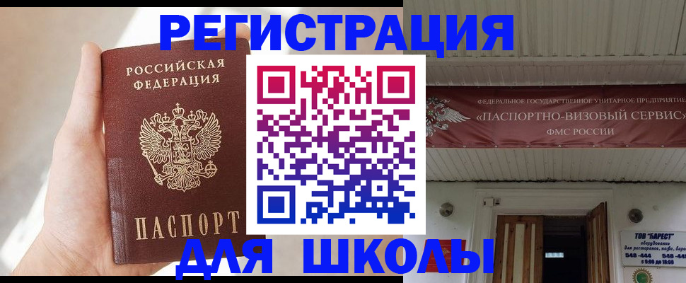 временная регистрация собственник в Дудинке